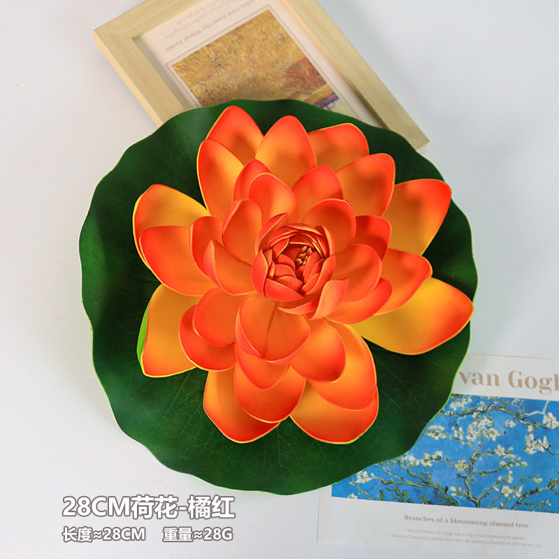 Lotus-18CM Orange Rouge