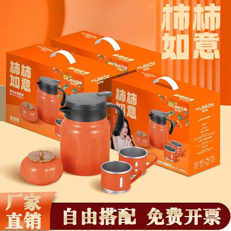 Persimmon ruyi set