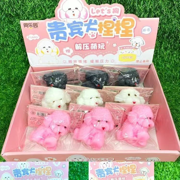 ลูกสุนัข