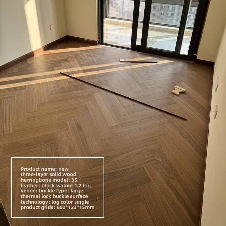 35 (Noyer Noir Chevron) 600 * 123 * 15mm