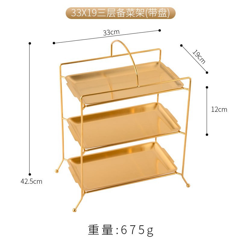 ชั้นวางของสามชั้นพร้อมถาด ขนาด 32x16 ซม. (สีทอง)