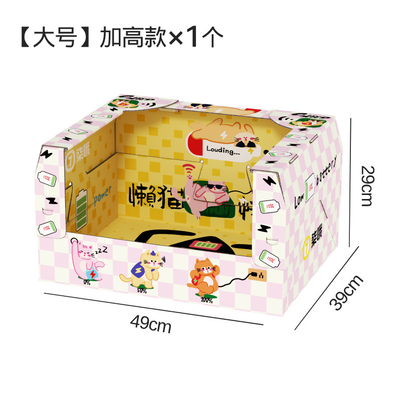 Lazy Cat Charging Box - Pink Litter Box Enclosure (Reusable)