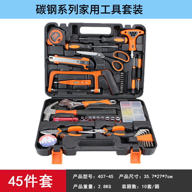 Ensemble de 45 pièces en acier au carbone haut de gamme 407-45
