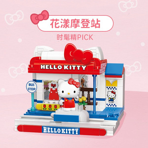Keeppleyユニセックスミニブリックフィギュア組み立てSanrioed City Street View Building Block Toysプラスチック製