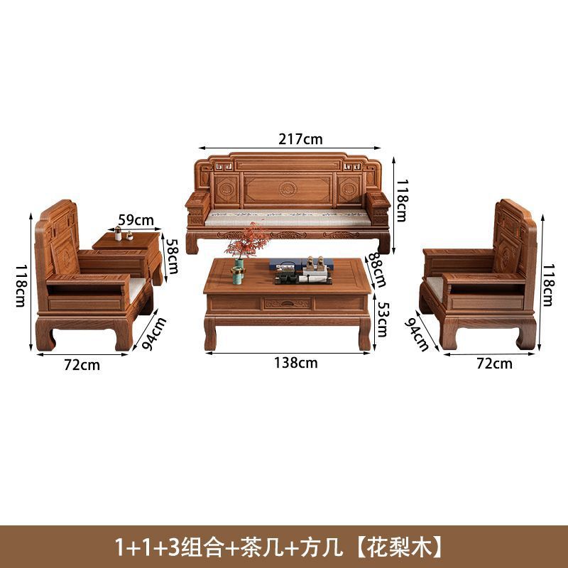113 square coffee table * 1