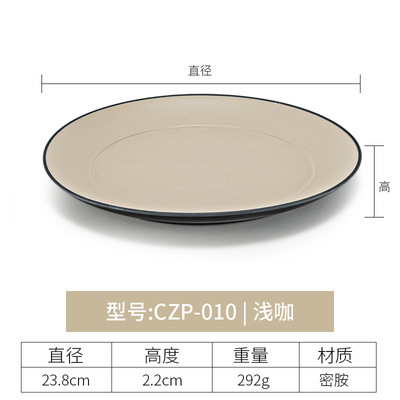 CZP-010 (Light Brown)