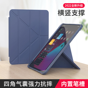 Procase为Ipad 10.2外壳Ipad Tpu软平板电脑外壳磁性键盘外壳出厂价格20 Funda Para平板电脑联想10 TPU，TPU - Product Image 2