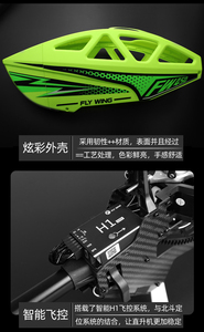 FW450L V3เฮลิคอปเตอร์ H1การควบคุมการบิน GPS Dual Brushless Stunt หกช่องควบคุมระยะไกลเครื่องบินรุ่นเฮลิคอปเตอร์ - Product Image 2
