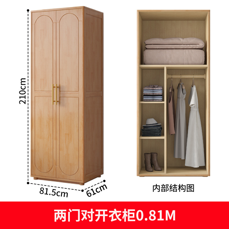 Two doors opening in opposite directions, 0.81M