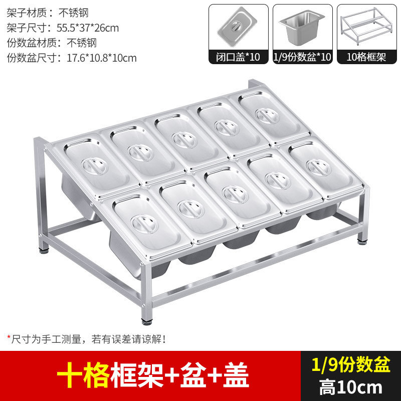 10-compartment framed basin with closed lid