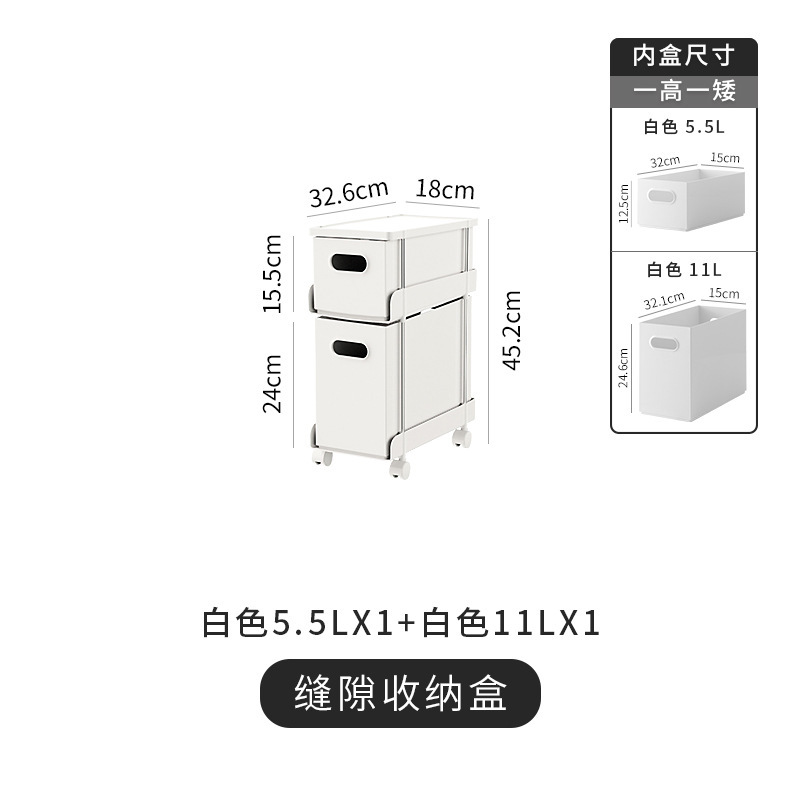 White 2-layer (5.5L*111L*1)