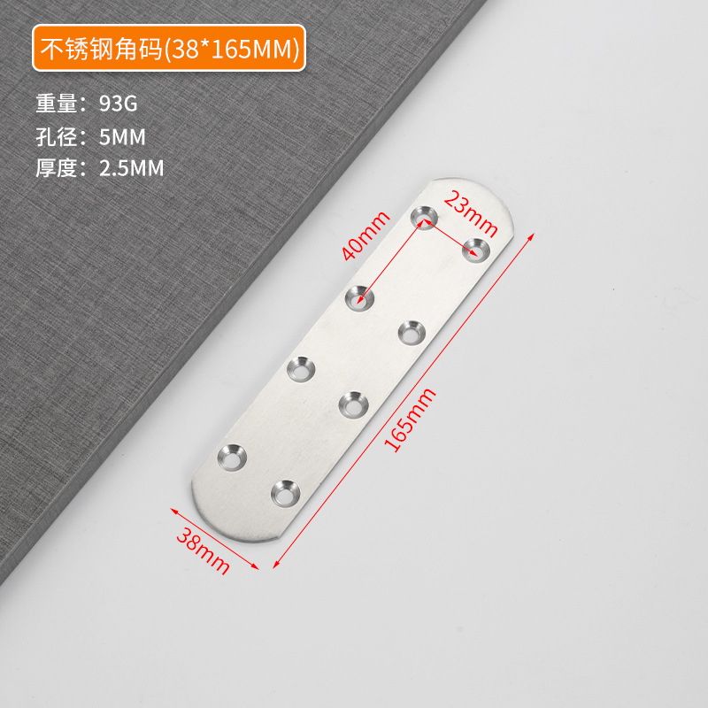 พร้อมสกรูเหล็กชุบนิกเกิล 3.5*16