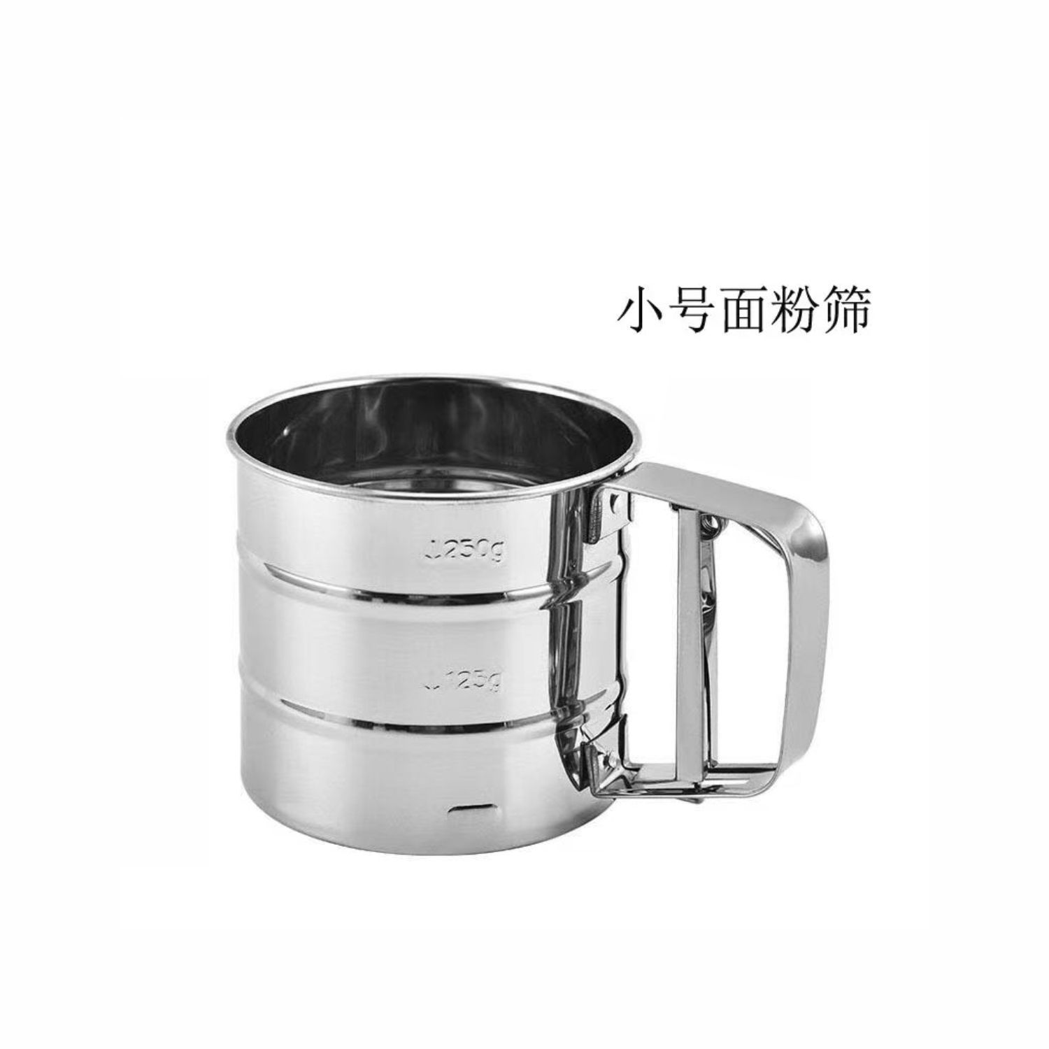 Flat-mouth small flour sieve-silver