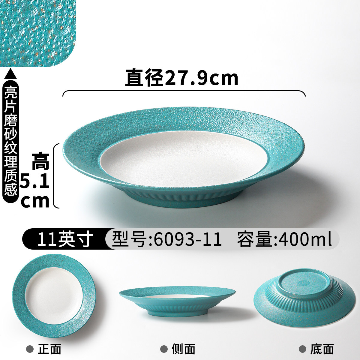 6093-11| เครื่องปั้นดินเผาหยาบ - สีฟ้าขาวลายดวงดาว