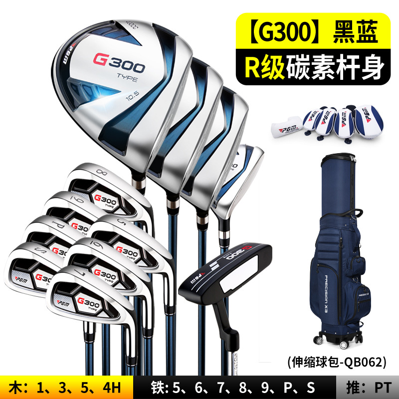 Mtg025-carbon rod-12 r-graded telescopic ball pack