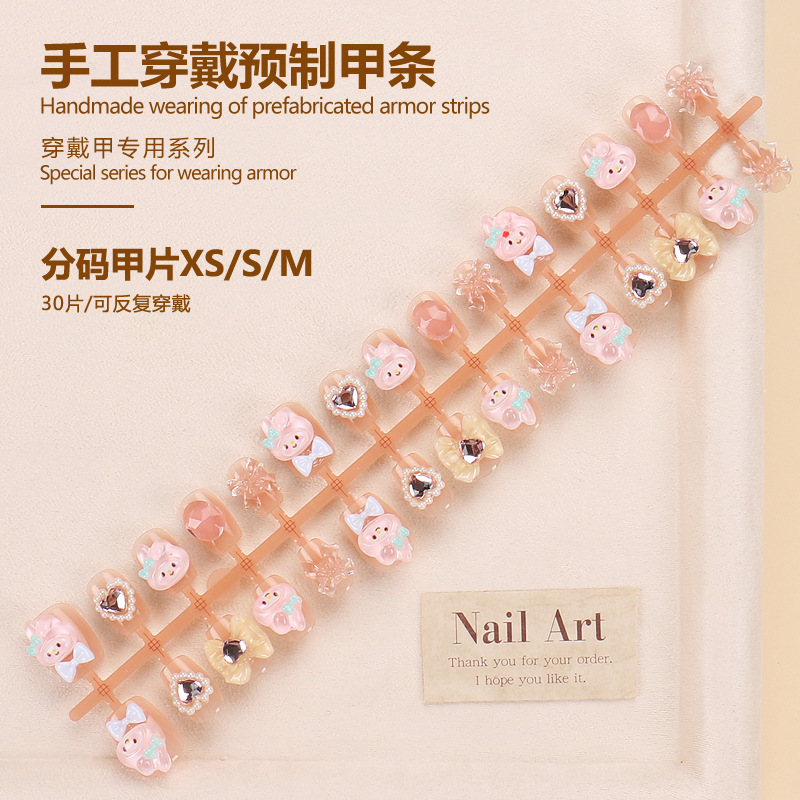 แถบสำเร็จรูป BY1735 30ชิ้นบอร์ด