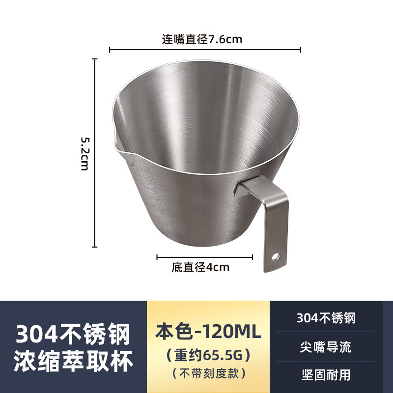 stainless steel color -120ml-(no scale)