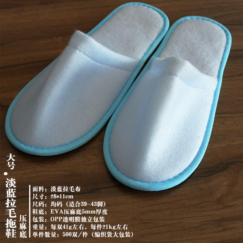 Chaussons brossés en lin bleu clair, 5 mm