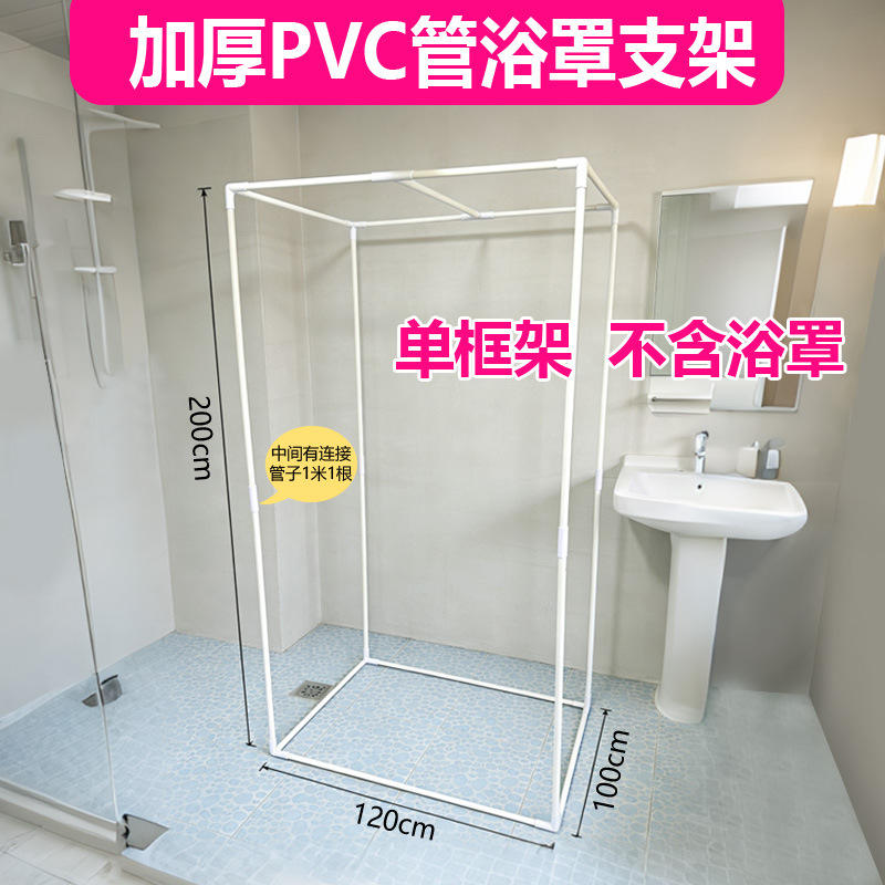 120 cm de long, 100 cm de large et 200 cm de haut (cadre simple)