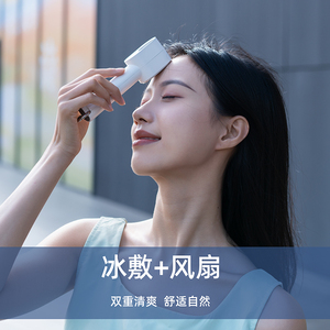 屋外ハイキングボタンUSB充電ハンドヘルド氷高速ファン寮オフィスデスクトップ静かな小さなファン - Product Image 3