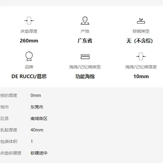 Mousse MCK3-009