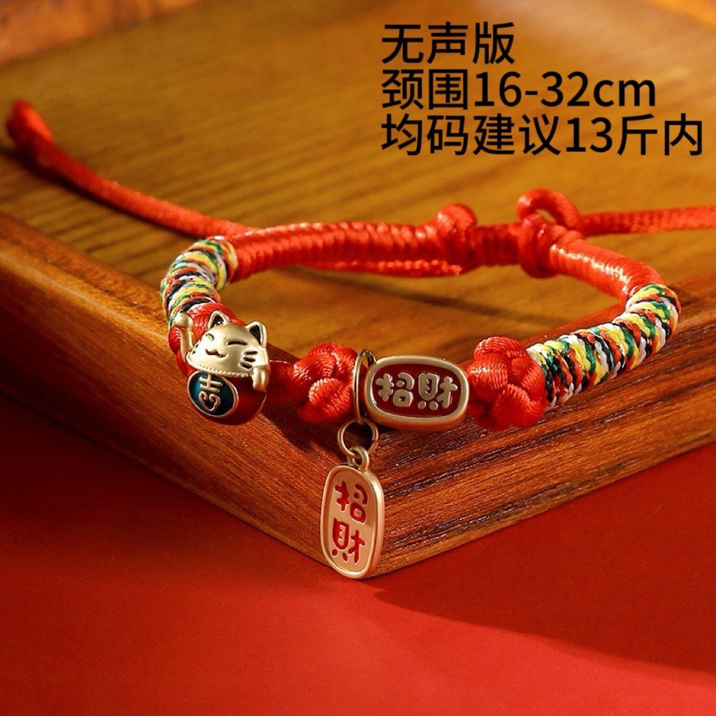 Lucky Cat - Chinese Red