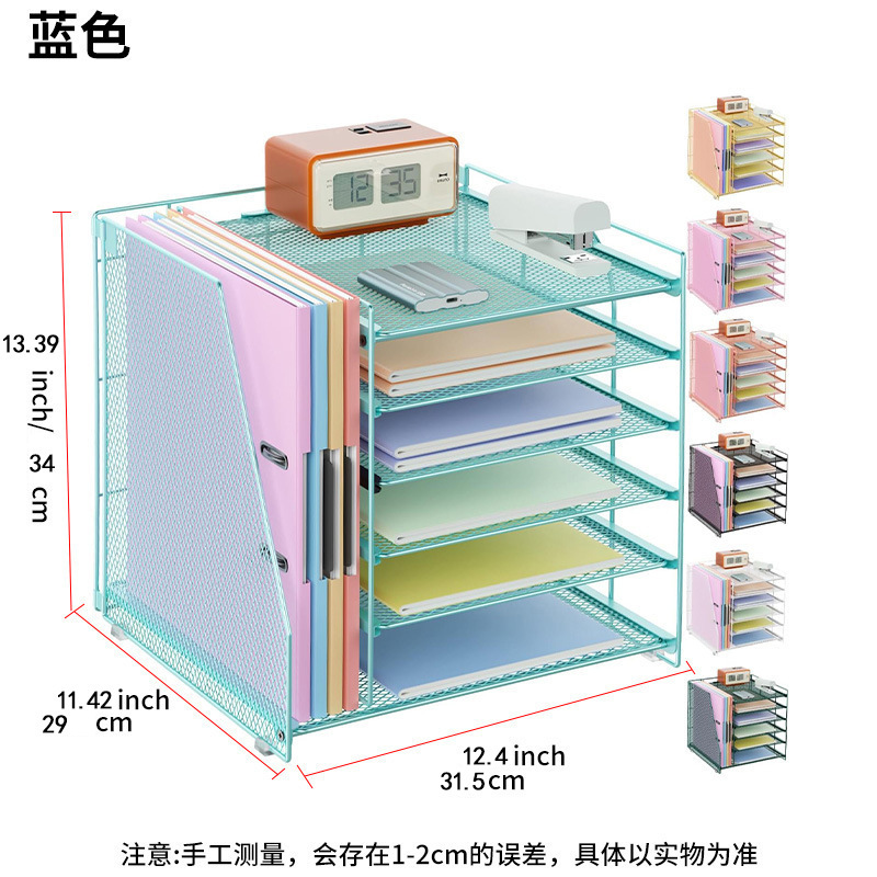 8126 Single-sided A6-Blue Six-Tier File Holder (Customized)