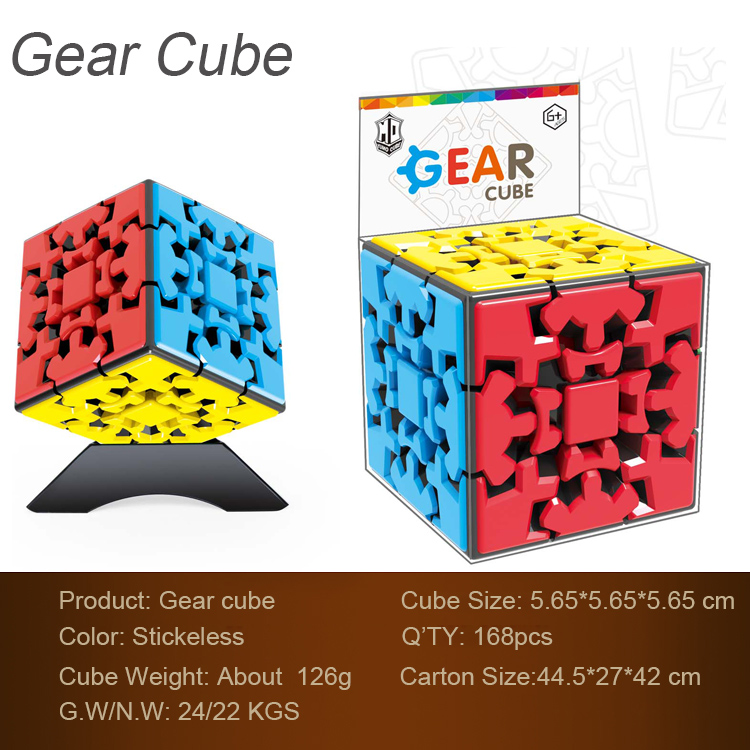 Gear Cube (sans autocollant)