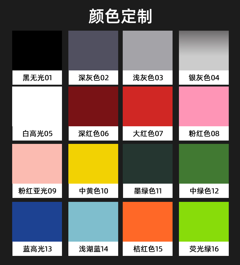 Color