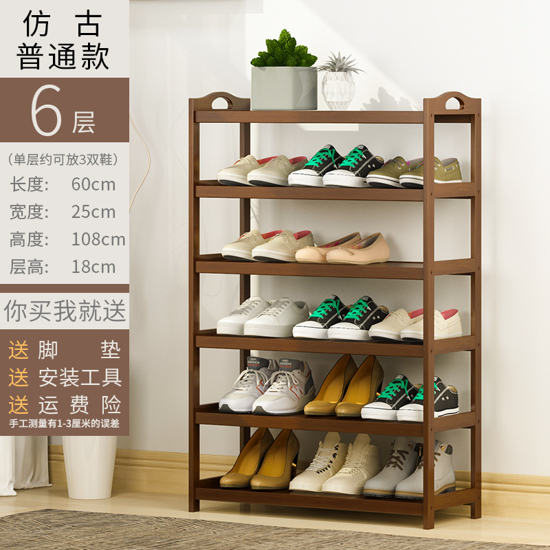 หกชั้น, 60 ซม.