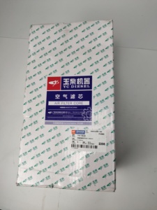 YC dizel YUCHAI hava filtresi çekirdek YK1833 / D7300-1109101 *