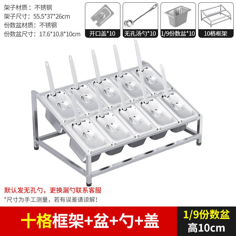 Bol à cadre à 10 compartiments avec couvercle ouvrant pour cuillère à soupe