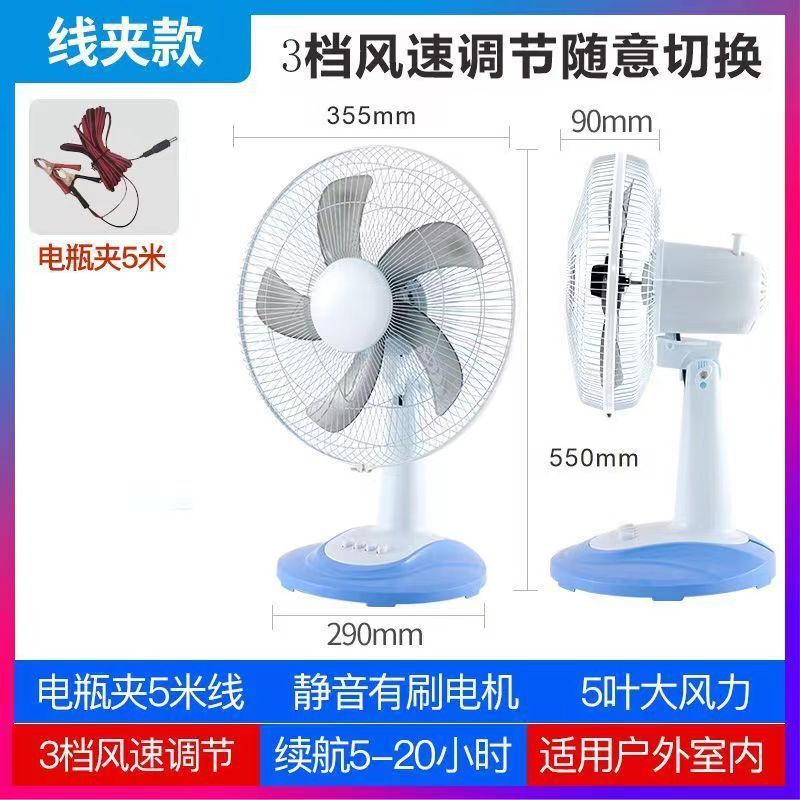 12V 12-inch battery-free 1.5-meter cable clip