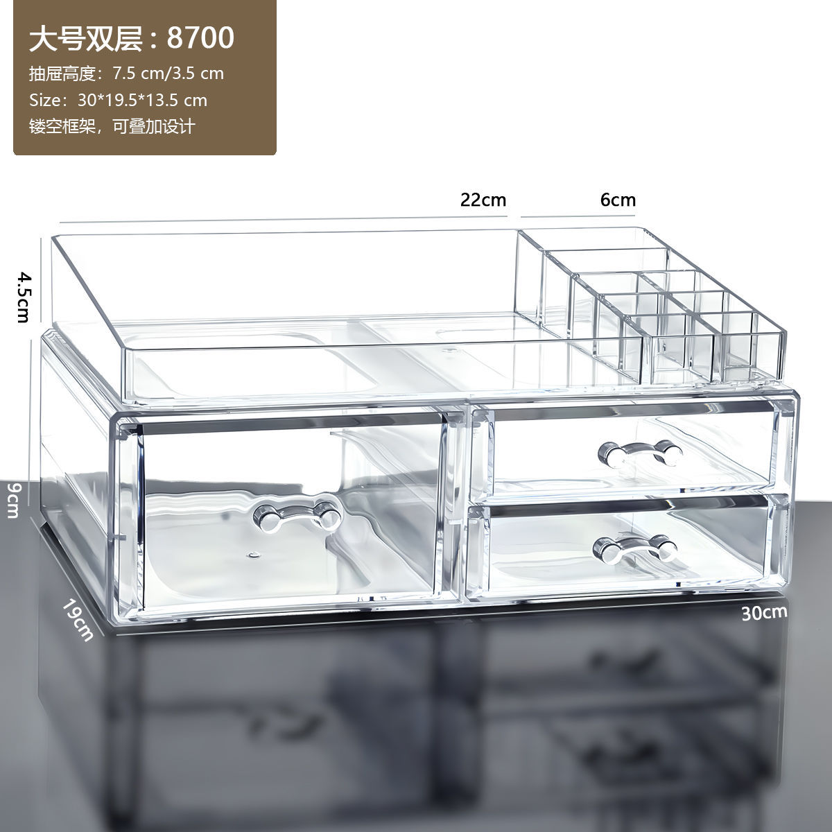 Large Double Layer: 8700