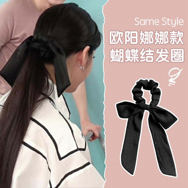 Ouyang nana สไตล์เดียวกันสีดำ