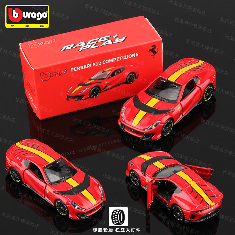 812 Red