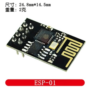 Módulo inalámbrico de bajo consumo de energía de grado industrial, puerto serie 8266 a WIFI, módulo inalámbrico de bajo consumo de energía de grado industrial, 1/2/2 - Product Image 3