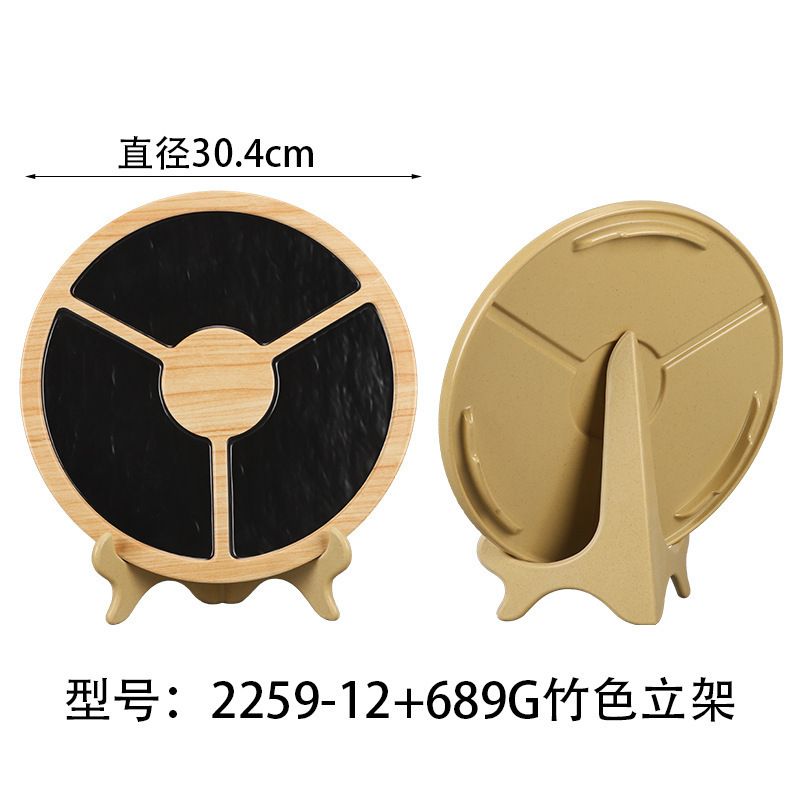 2259-12 Juego de Platos de Tres Piezas con Acabado en Madera Negra 689G Color Bambú