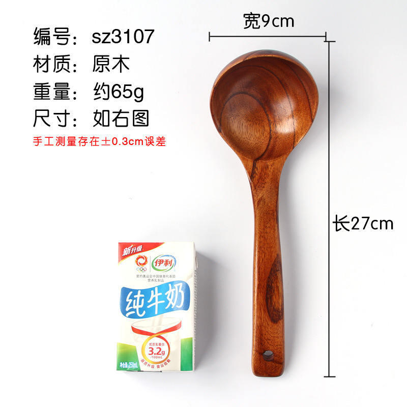 3107 Louche à soupe à long manche 27*9