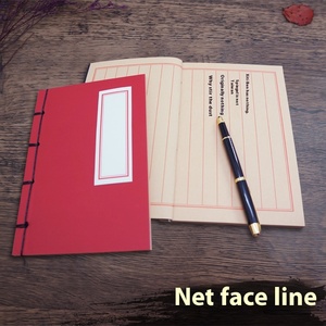 Ancient Thread-Bound Notebook Retro Creative Vertical Eight Lines Brown Paper Shanglin Fu Copying <strong>Book</strong> Printed <strong>Script</strong> Retro - Product Image 4
