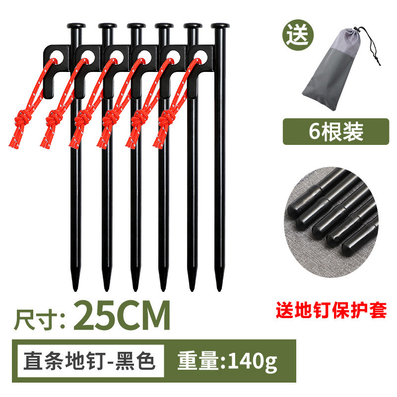 6 straight black - 25cm (with drawstring cap) 1 bag