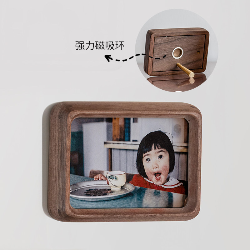Black walnut frame-magnetically attractive back plate