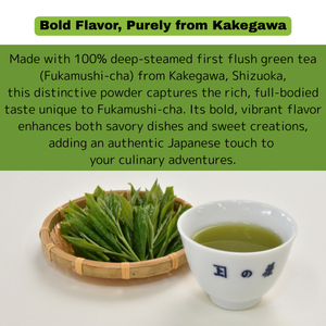 مسحوق الشاي الأخضر الياباني الطبيعي عالي الجودة، عبوة 1 كجم، حلال، بيع بالجملة، منتج صحي - Product Image 3