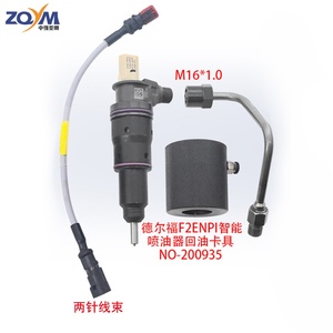 Kit de herramientas de prueba de inyector de combustible ZQYM Delphi Dragon Engine 3 + 3, kit de prueba de reparación de inyectores, adaptador de arneses de cables, abrazadera de retorno de combustible - Product Image 5