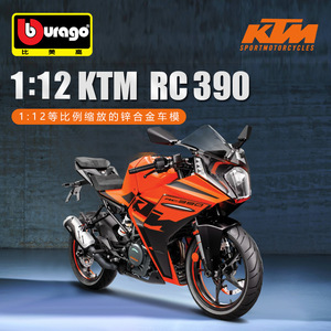 Hot Selling Maisto KTM <strong>RC</strong> 390 1:12 Diecast Motorcycle Simulation Alloy Motorcycle Diecast Toys Model - Product Image 2
