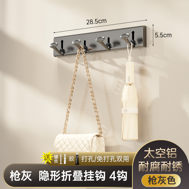 Gun Grey Four Hooks