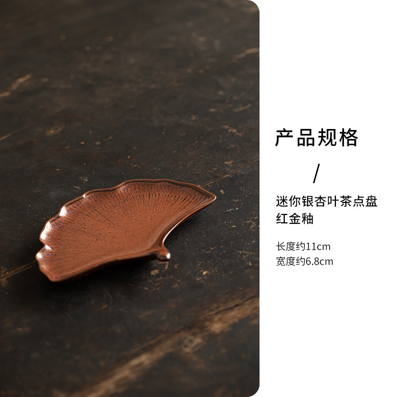 Plato de té Mini Hoja de Ginkgo - Esmalte Rojo y Dorado