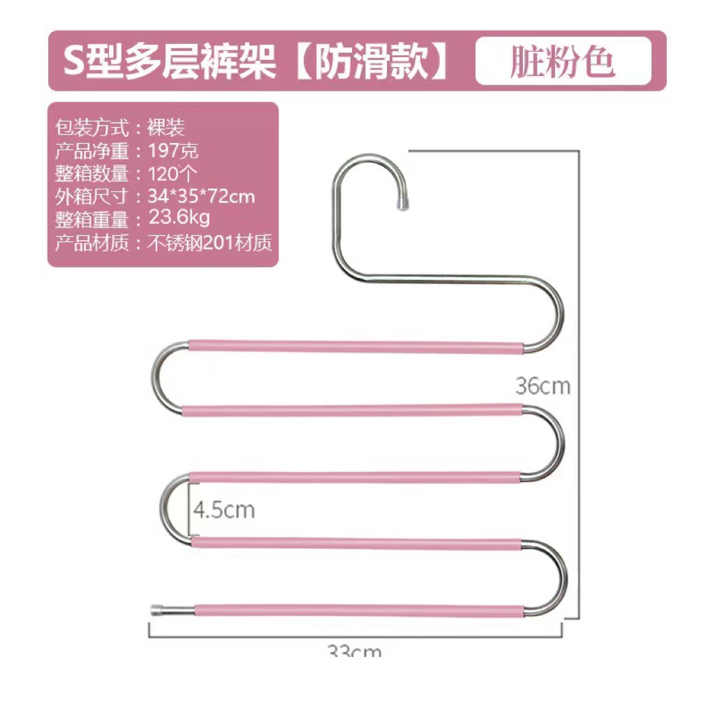 Dusty pink - with non-slip mat - trouser hanger