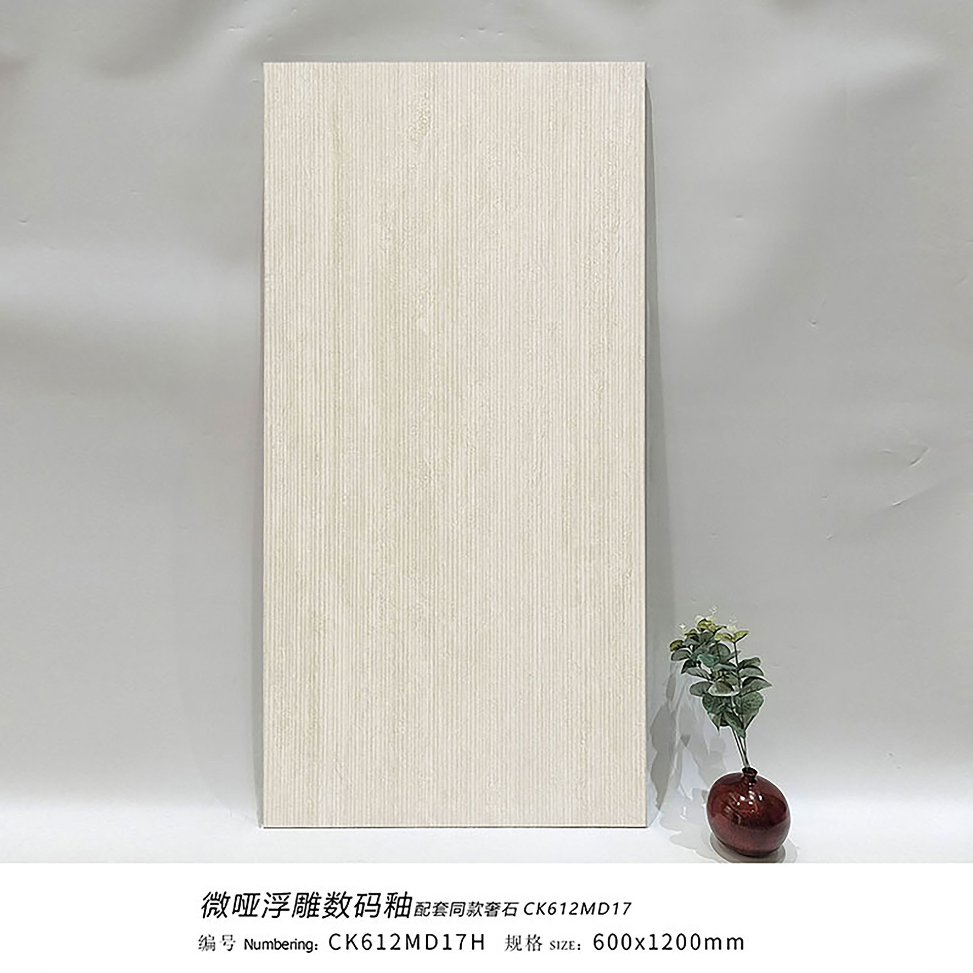 Travertin romain mihai ck612md17h - 600x1200mm