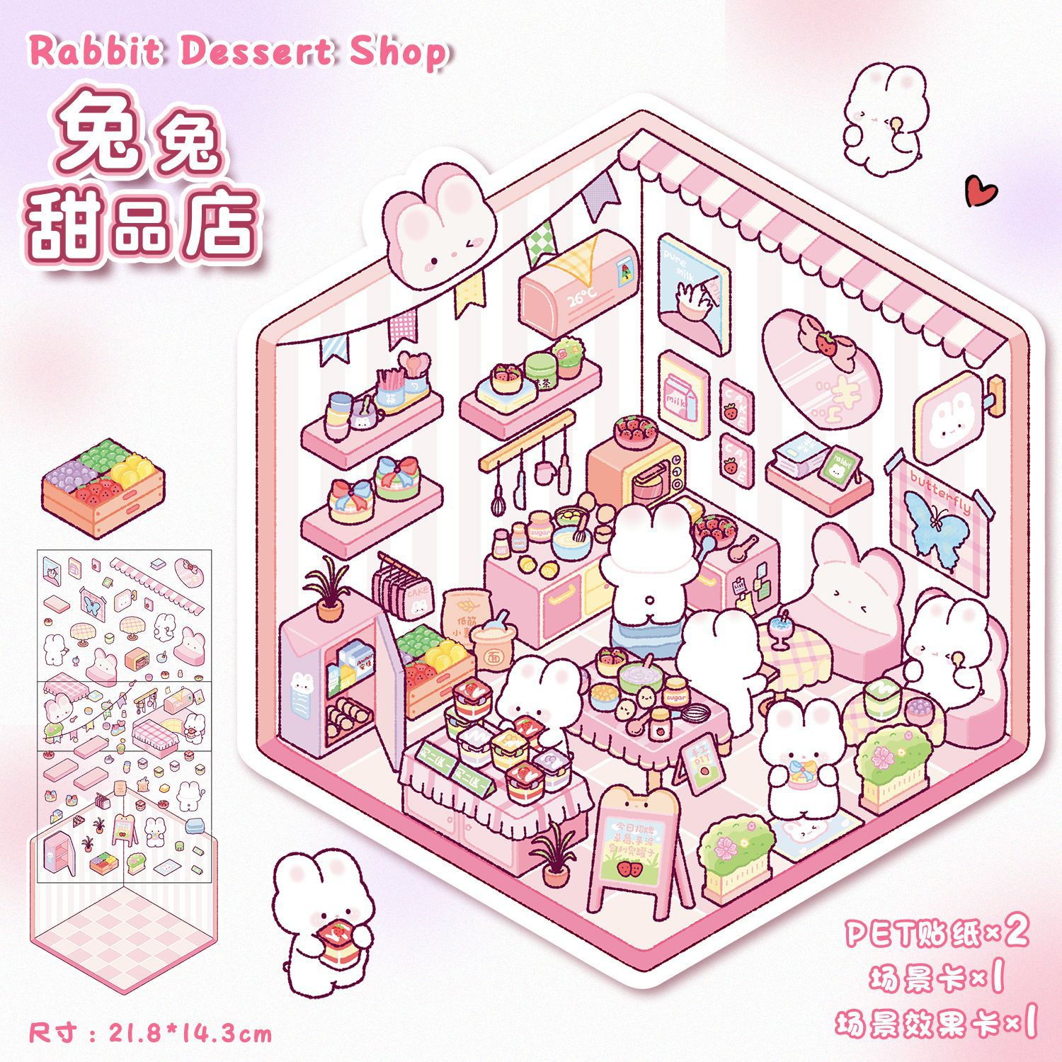 Boutique de bonbons Rabbit - Nouveauté